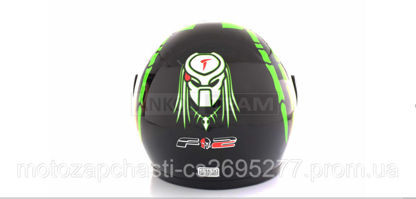Шлем интеграл F-825 черно зеленый