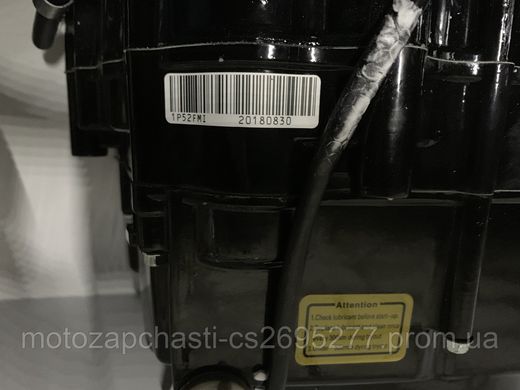 Двигун Active 125 см3 (1P52FMI) алюмінієвий циліндр автомат чорний SABUR