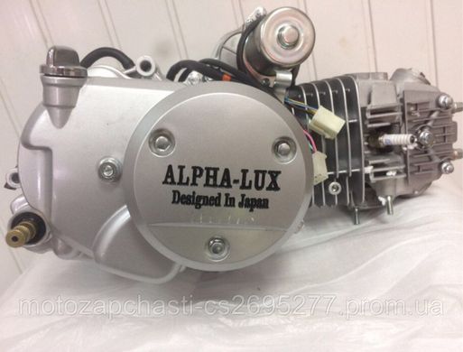 Двигун Дельта JH-125 см3 напівавтомат алюмінієвий циліндр ALPHA LUX
