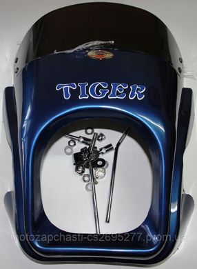 Ветровики мотоциклетний ТИГР синій