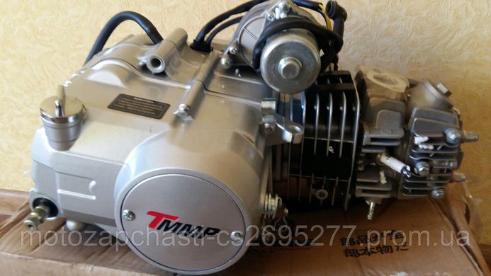 Двигатель Дельта/Альфа 125 см3 алюминиевый цилиндр механика TMMP Racing