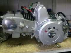 Двигатель АКТИВ Дельта-125 алюминиевый цилиндр полуавтомат NEW