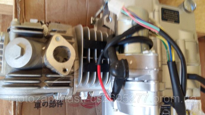 Двигун АКТИВ Дельта-125 алюмінієвий циліндр напівавтомат NEW