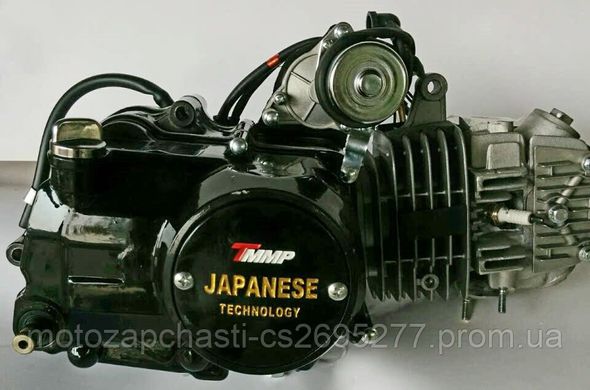 Двигун Альфа/JH-125 см3 алюмінієвий циліндр (напівавтомат)