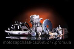 Двигатель Дырчик/Веломотор 80 см3 SFR (Taiwan)